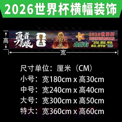 全面分析世界杯投注网站优劣比较 全面分析世界杯投注网站优劣比较