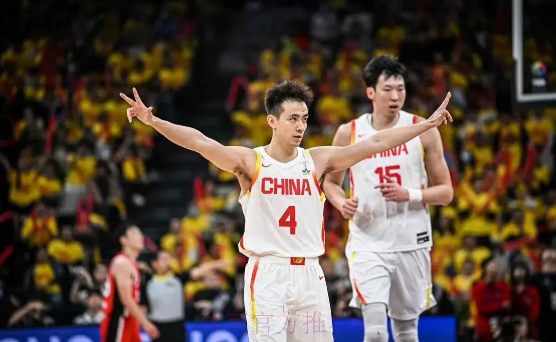 男篮世界杯投注全面指南
